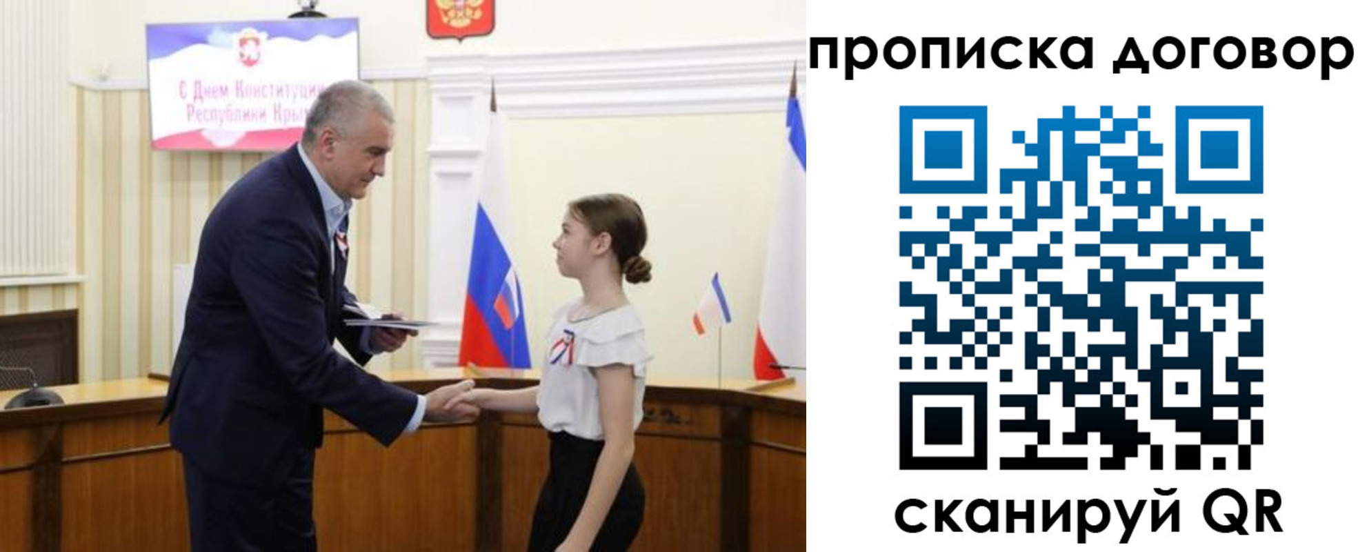 регистрация для дет. сада в Петушках