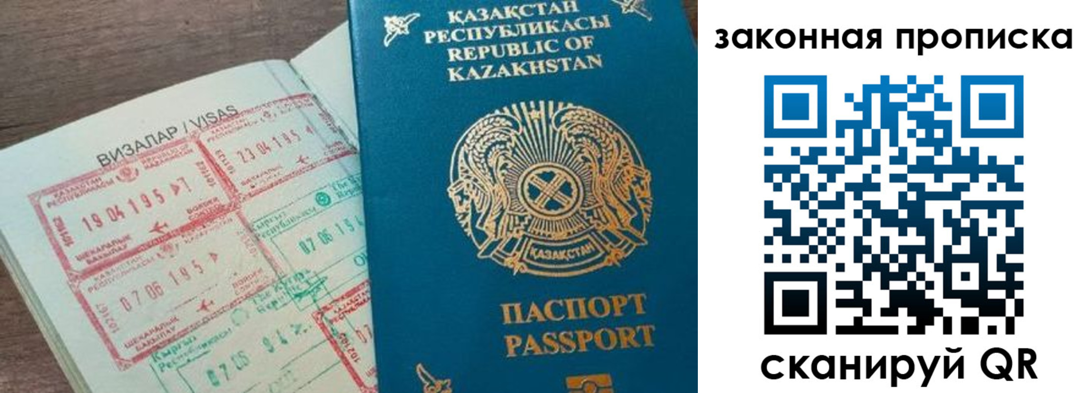 регистрация для школы в Петушках