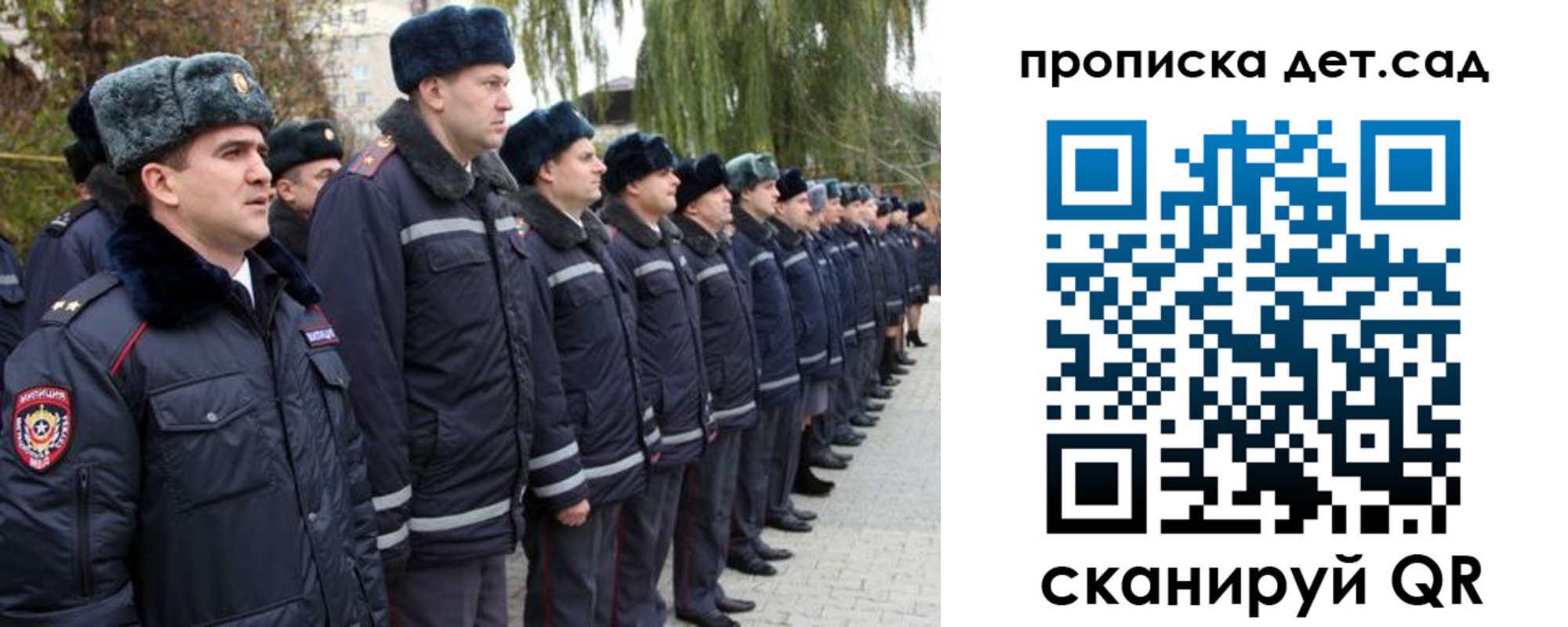 временная регистрация 2025 в Петушках