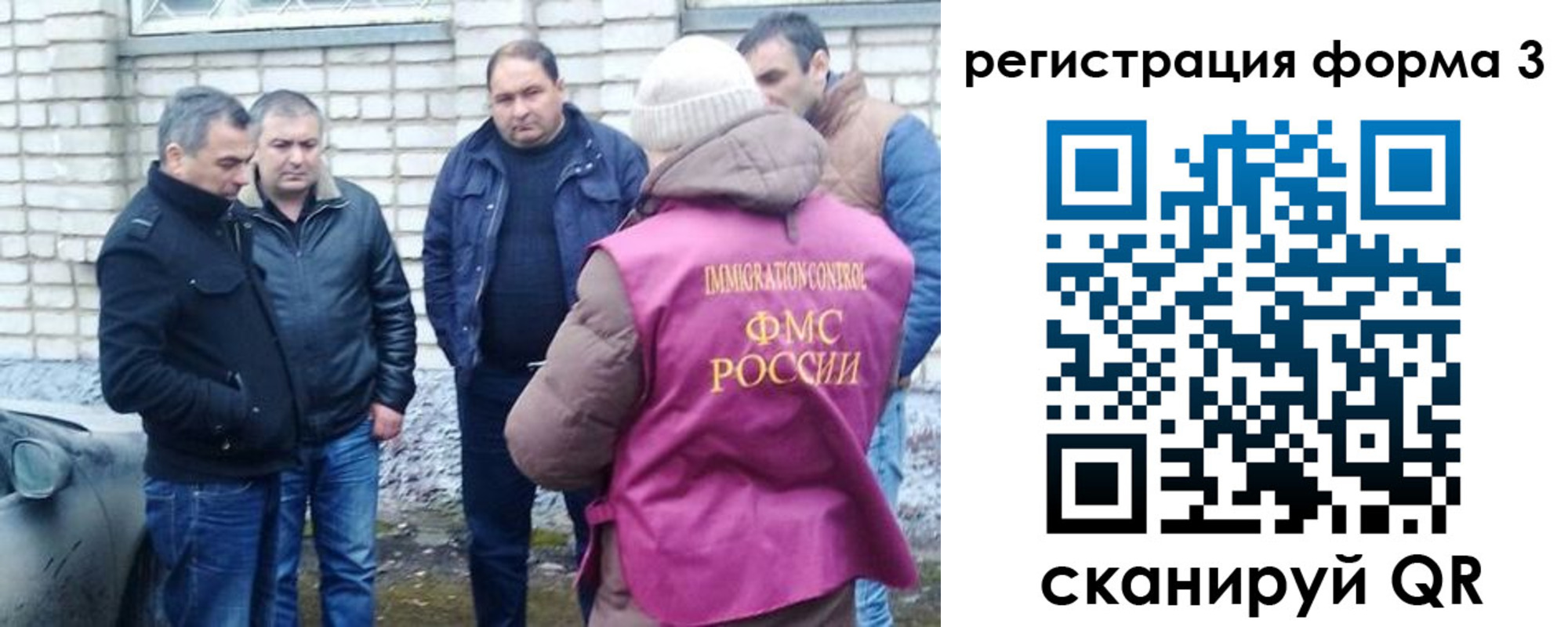 прописка ребенка в Петушках