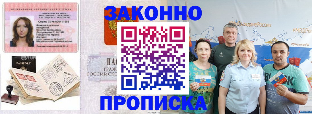 регистрация для школы в Петушках