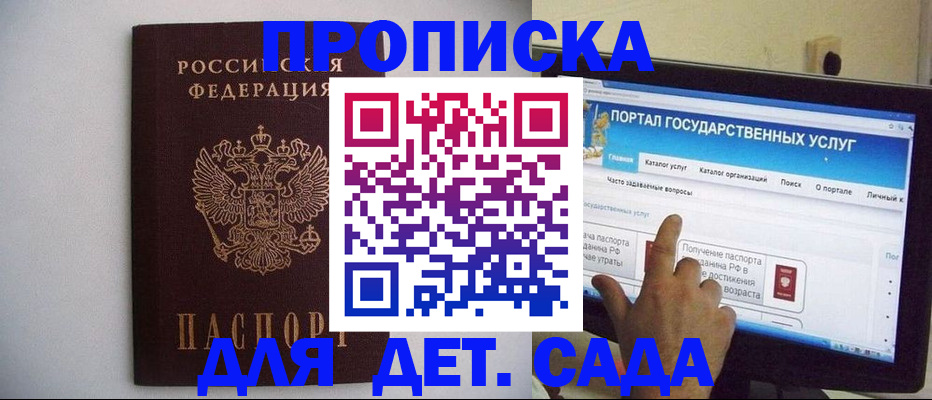 пропишу в квартире в Петушках