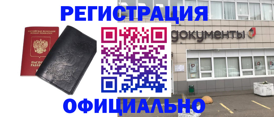 временная регистрация госуслуги в Петушках